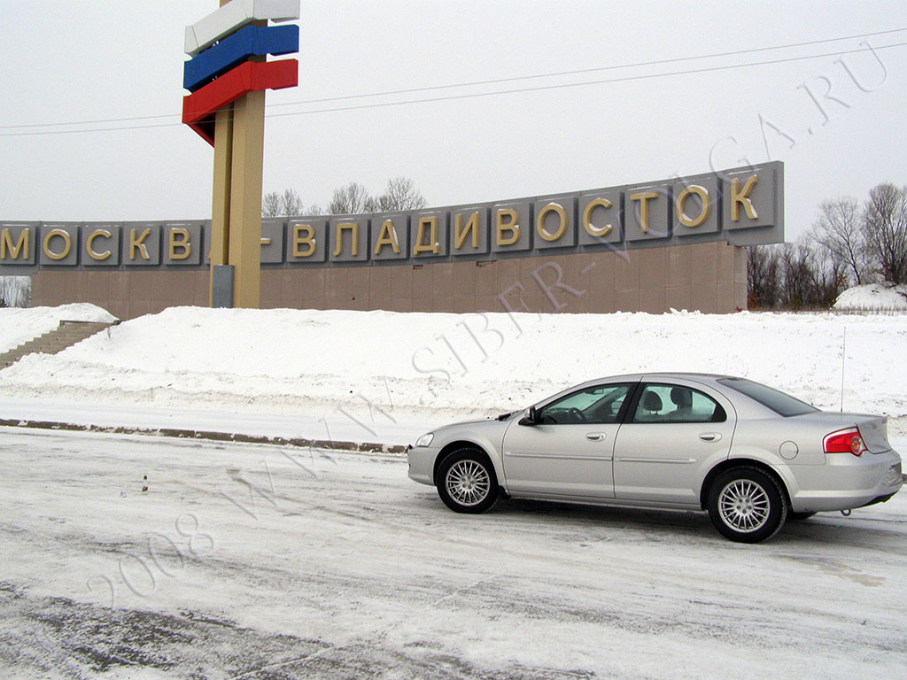 Volga Siber Lux на федералке Москва - Владивосток