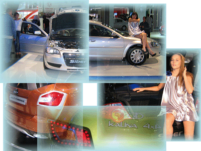 Фото Волги Siber(Сайбер) - выставки, автосалоны, экспозиция ГАЗ на ММАС-2008